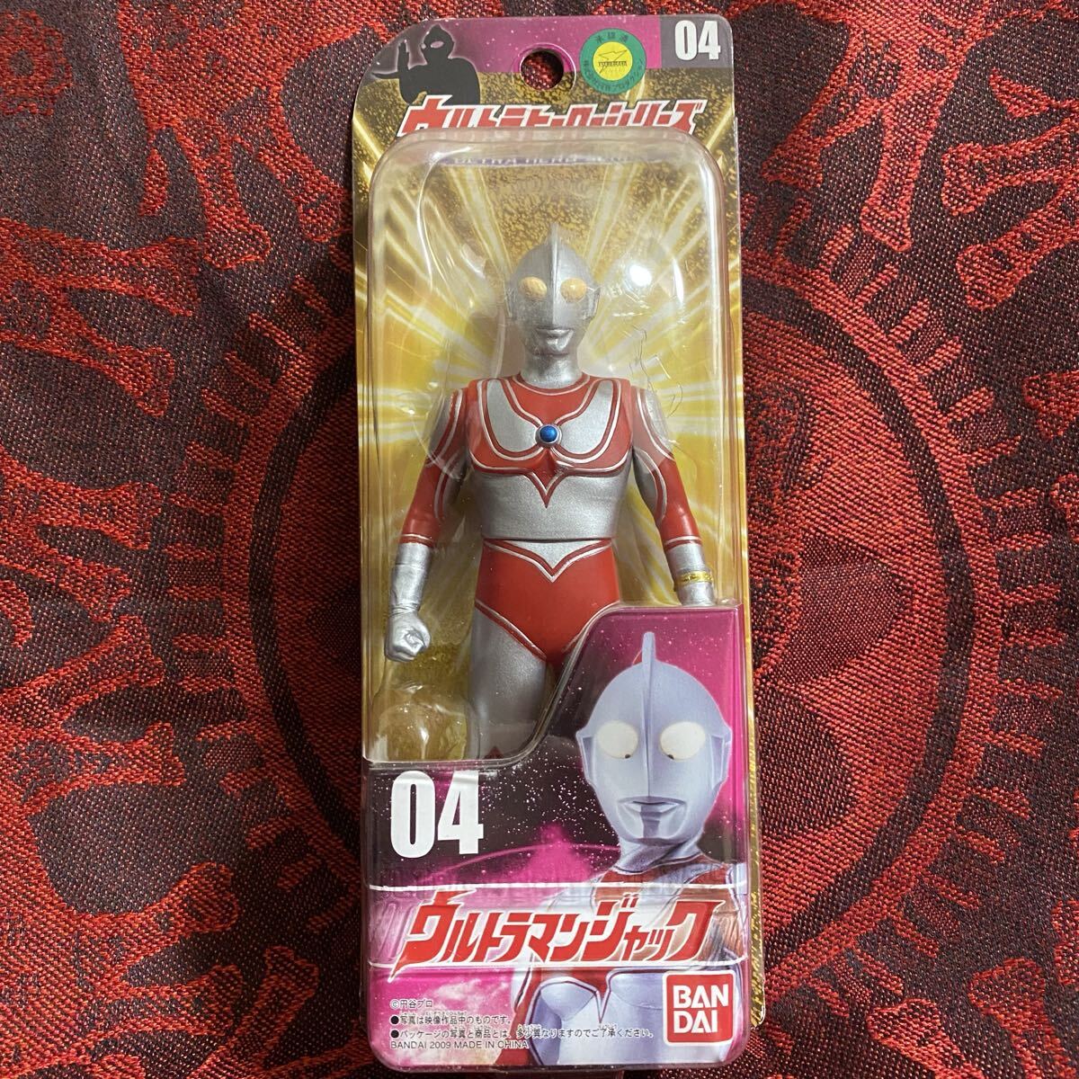 Yahoo!オークション -「帰ってきたウルトラマン ソフビ」の落札相場