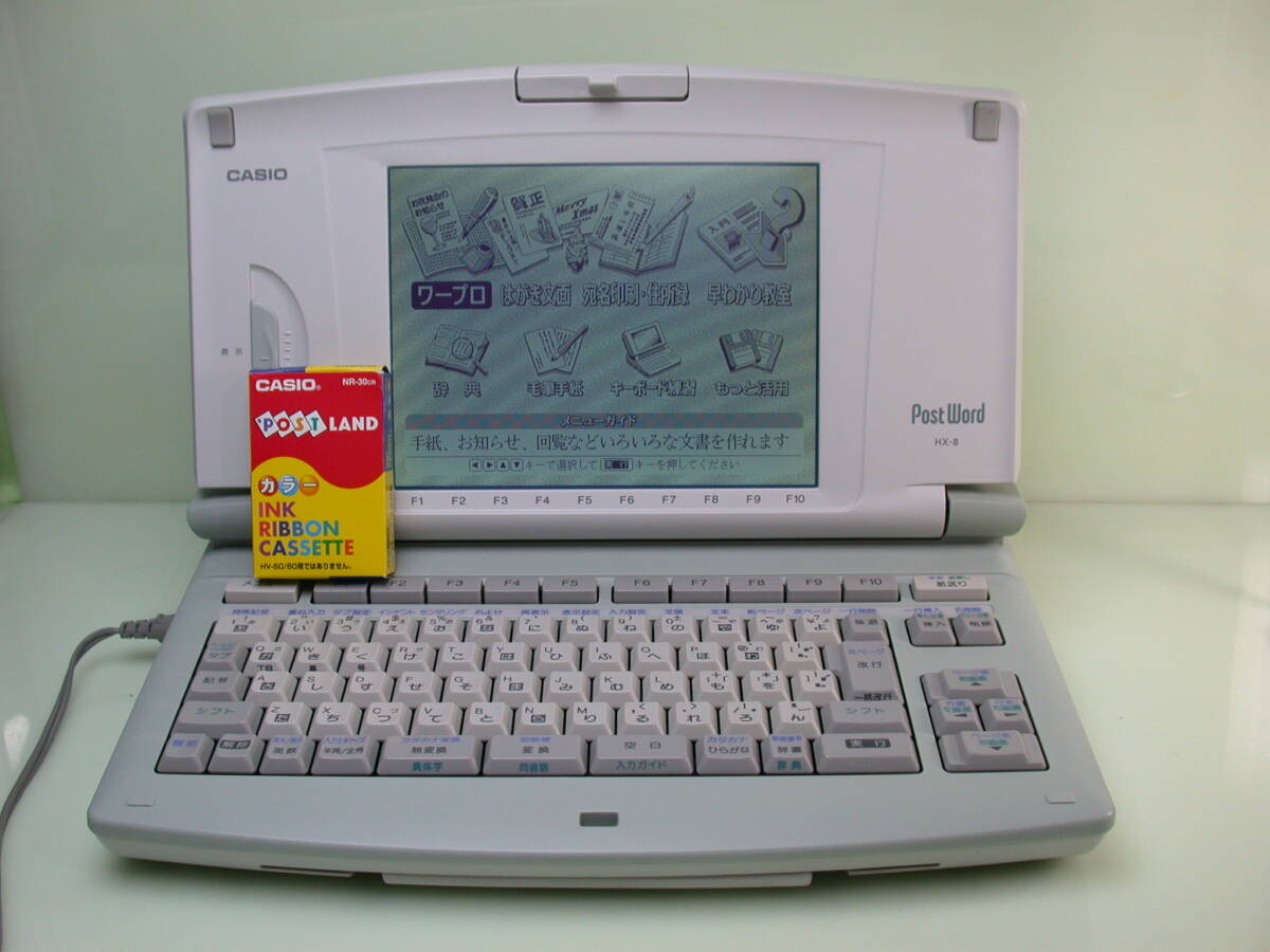Yahoo!オークション -「casio hx-8」の落札相場・落札価格