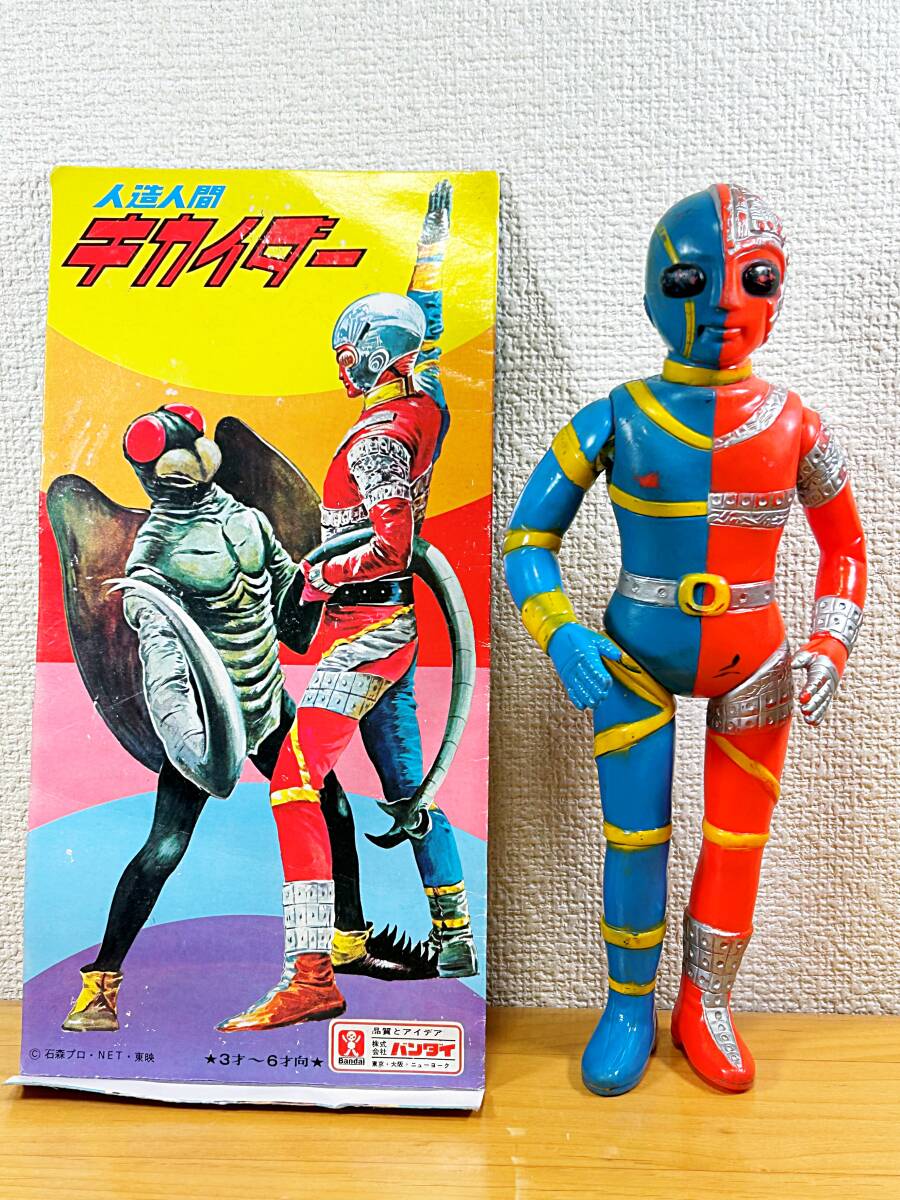 2026年最新】Yahoo!オークション -キカイダー ソフビ タカトクの中古品