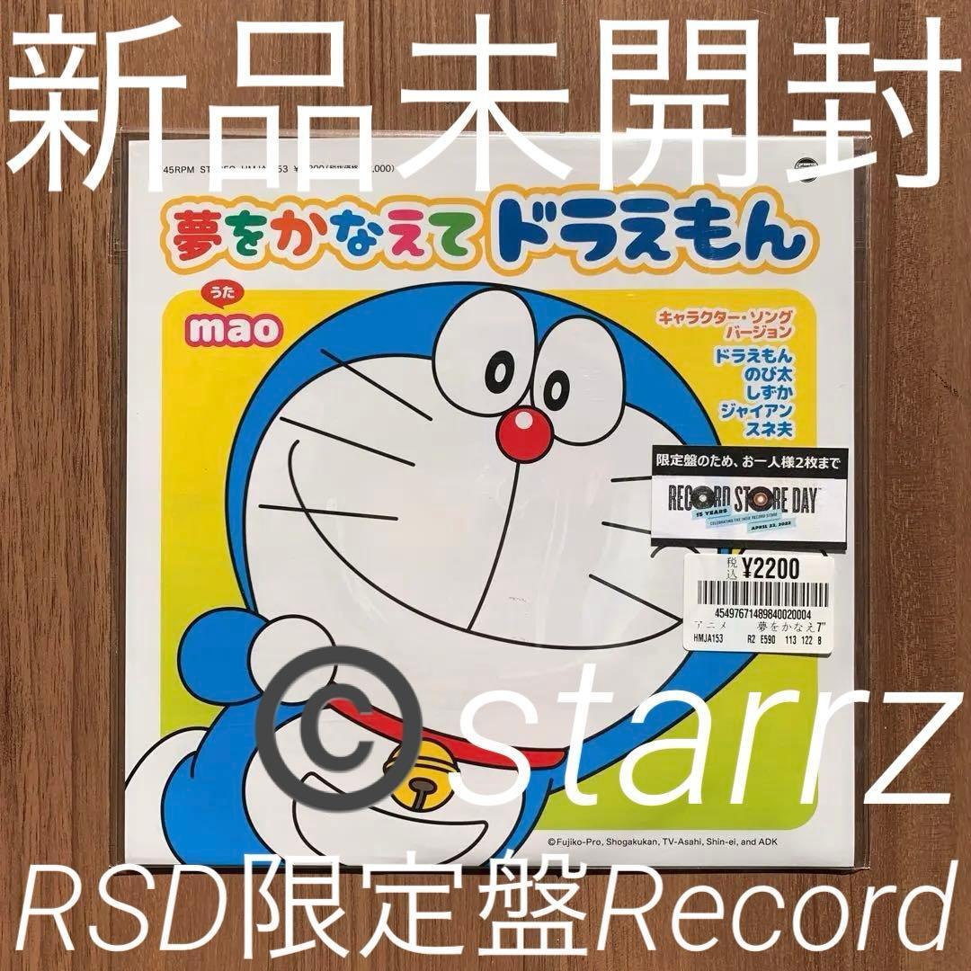 ルックバック アナログ盤 レコード LP ルックバック展 特典付き 缶