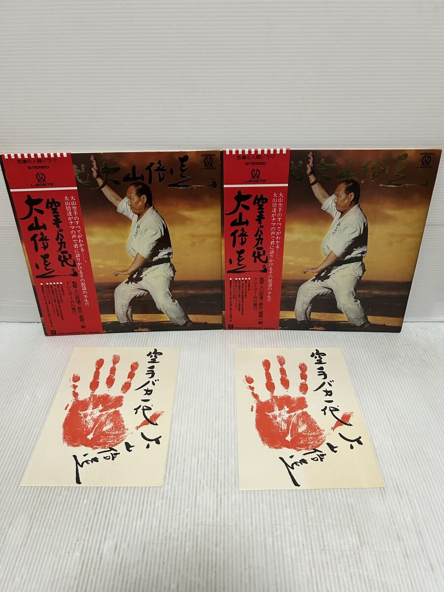 2026年最新】Yahoo!オークション -極真会館の中古品・新品・未使用品一覧