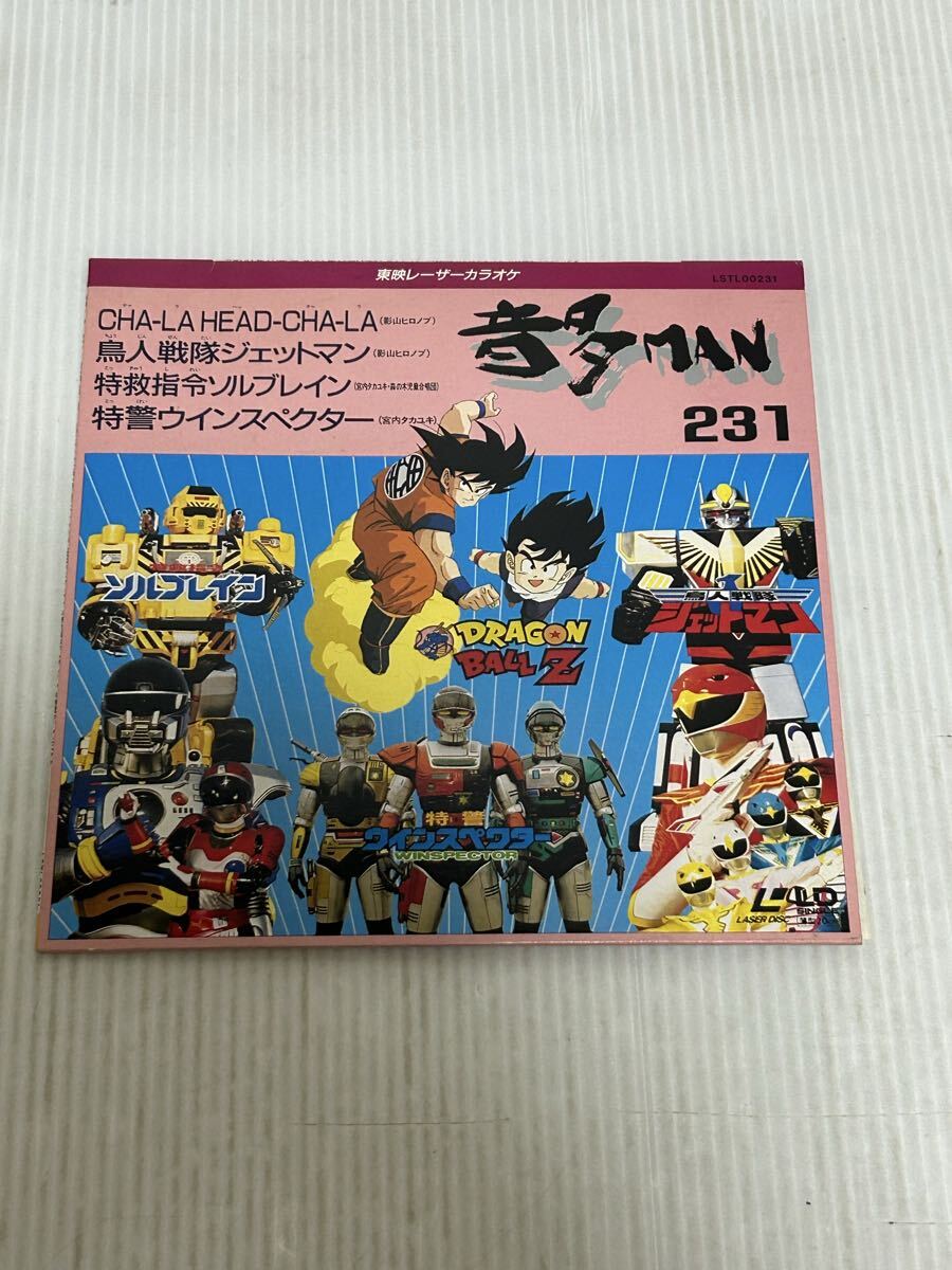 2026年最新】カラオケ向けレーザーディスクをお探しなら多数の人気商品