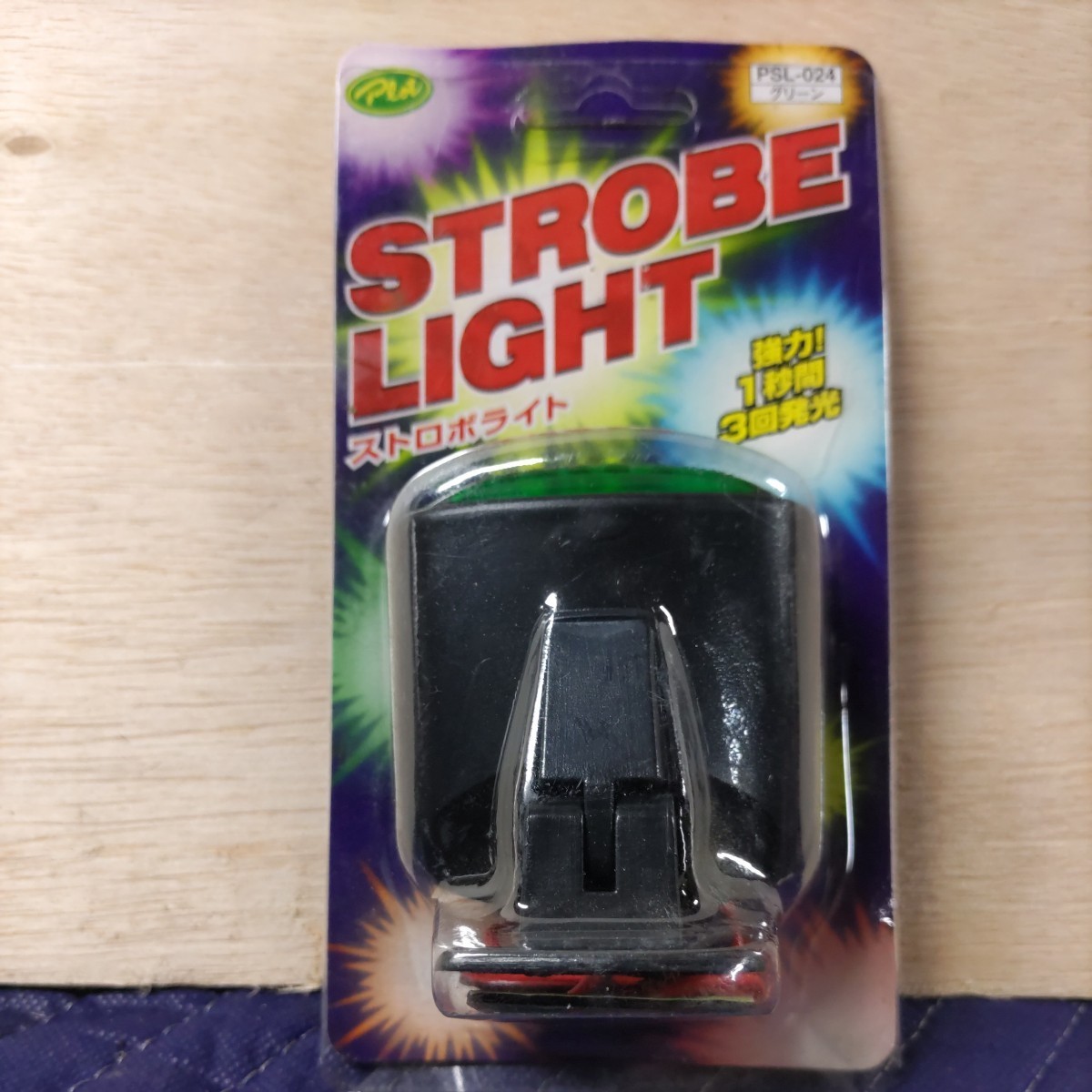 2026年最新】Yahoo!オークション -ストロボ 当時の中古品・新品・未