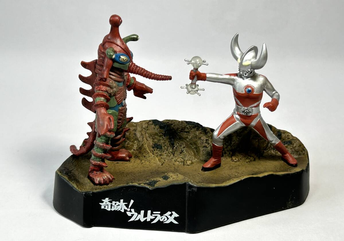Yahoo!オークション -「ウルトラ怪獣戯画」の落札相場・落札価格