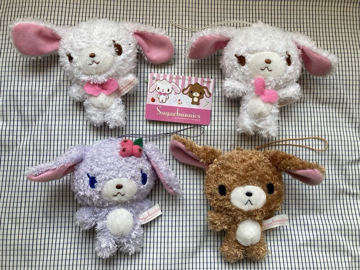 Yahoo!オークション -「シュガーバニーズ」(その他) (サンリオ)の落札