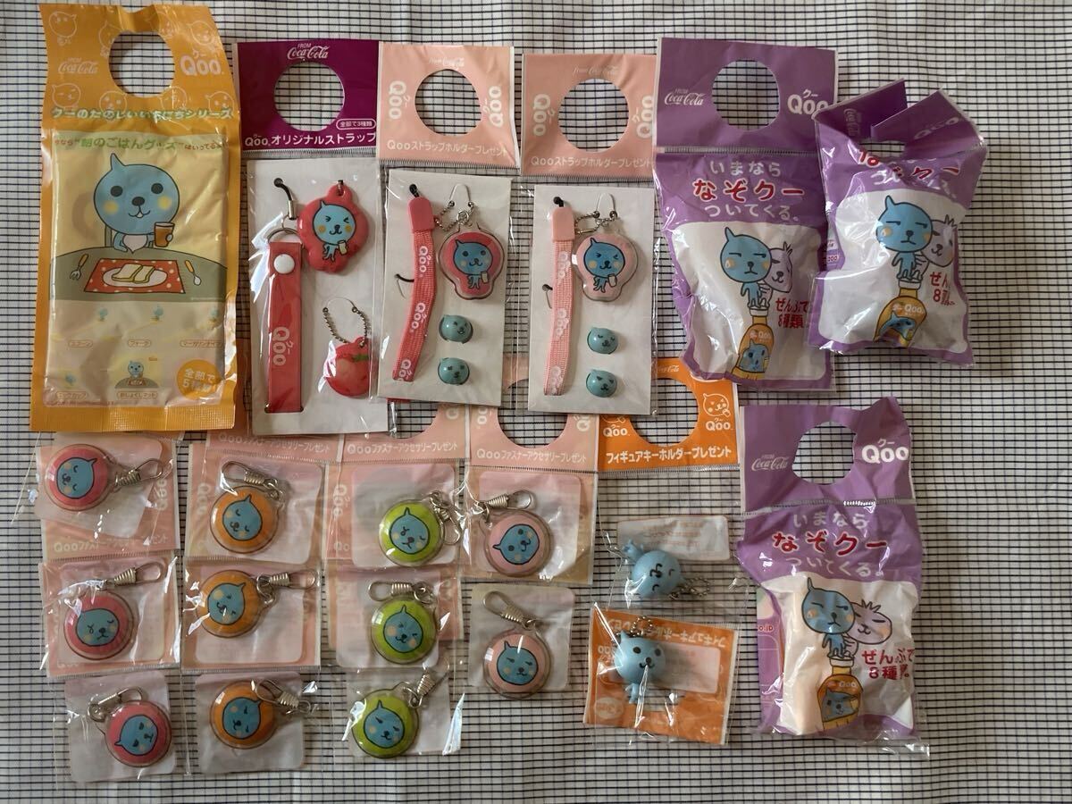 Yahoo!オークション -「qooクー」(広告、ノベルティグッズ) の落札相場