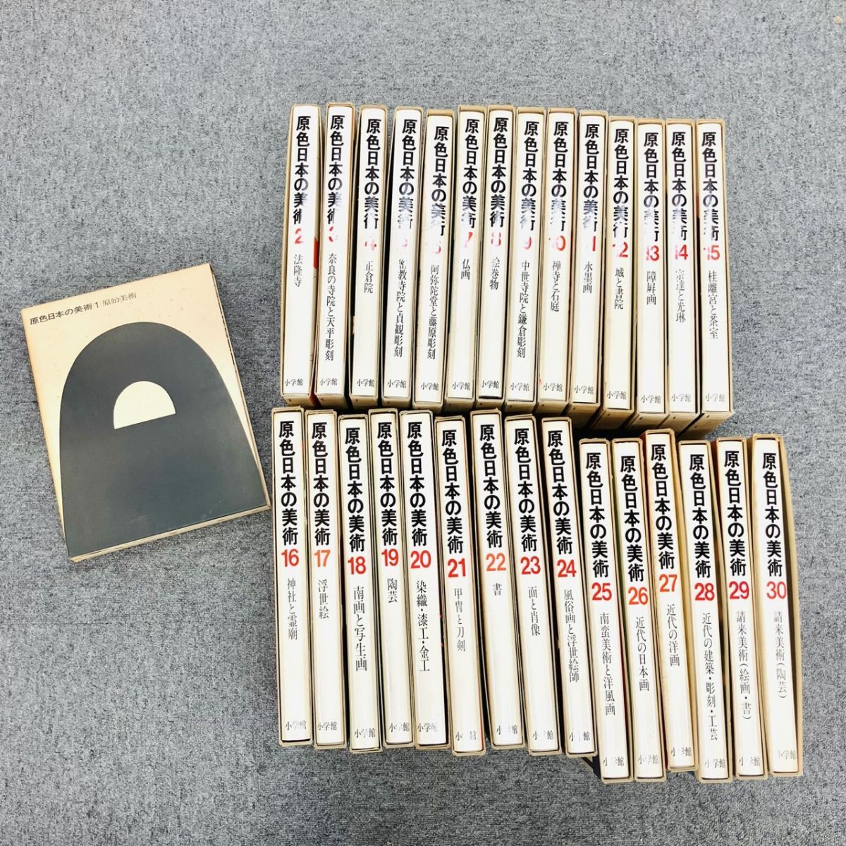 2026年最新】Yahoo!オークション -小学館原色日本の美術の中古品・新品