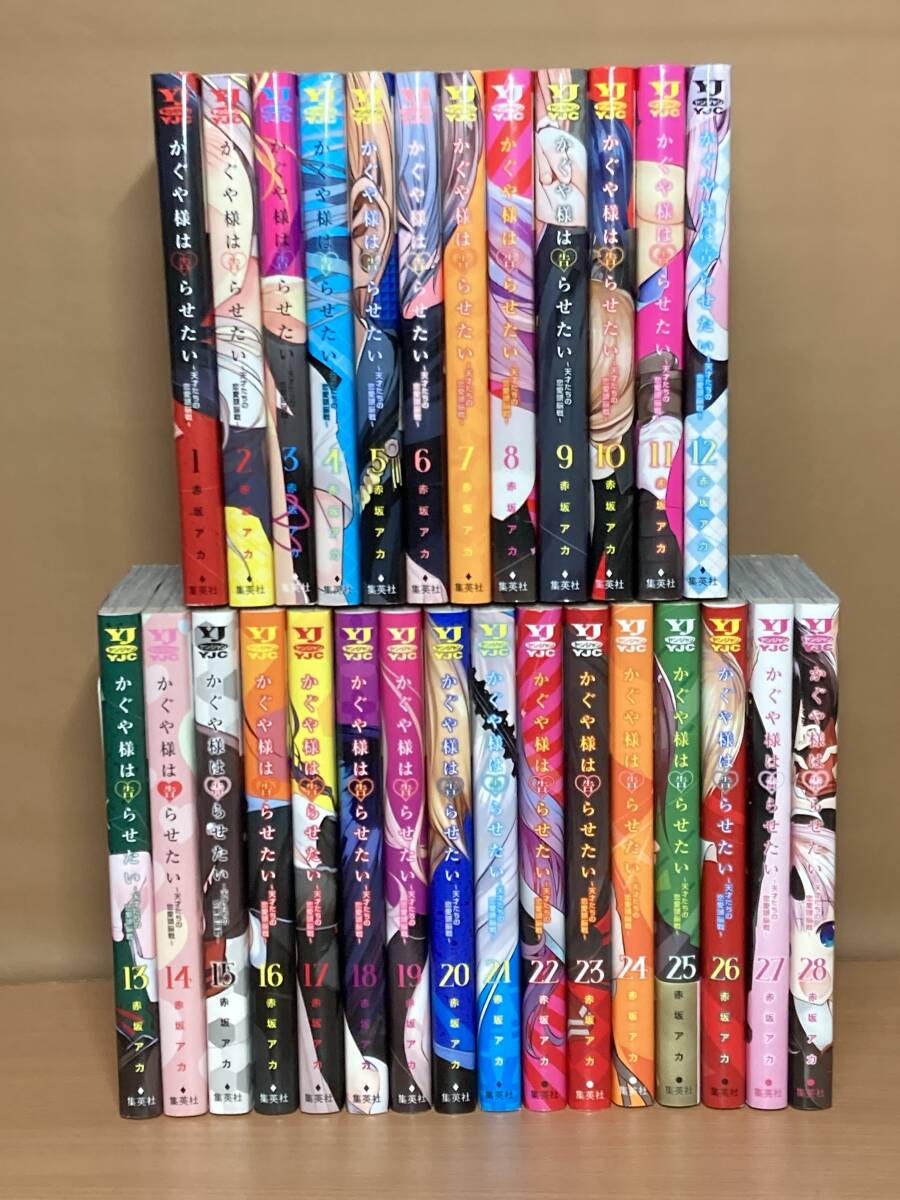 Yahoo!オークション -「かぐや様は告らせたい 全巻」(本、雑誌) の落札