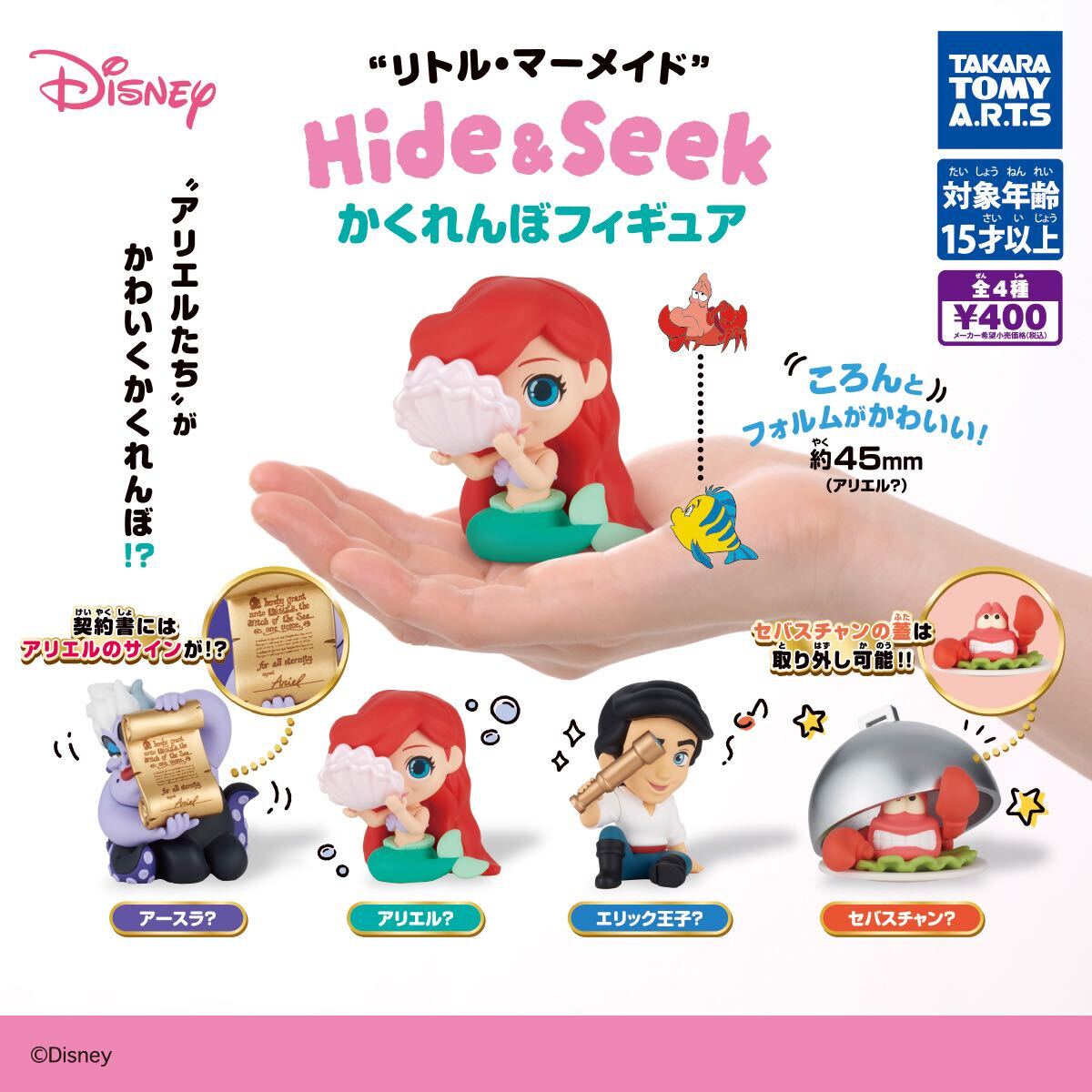 2026年最新】Yahoo!オークション -hide フィギュア セットの中古品