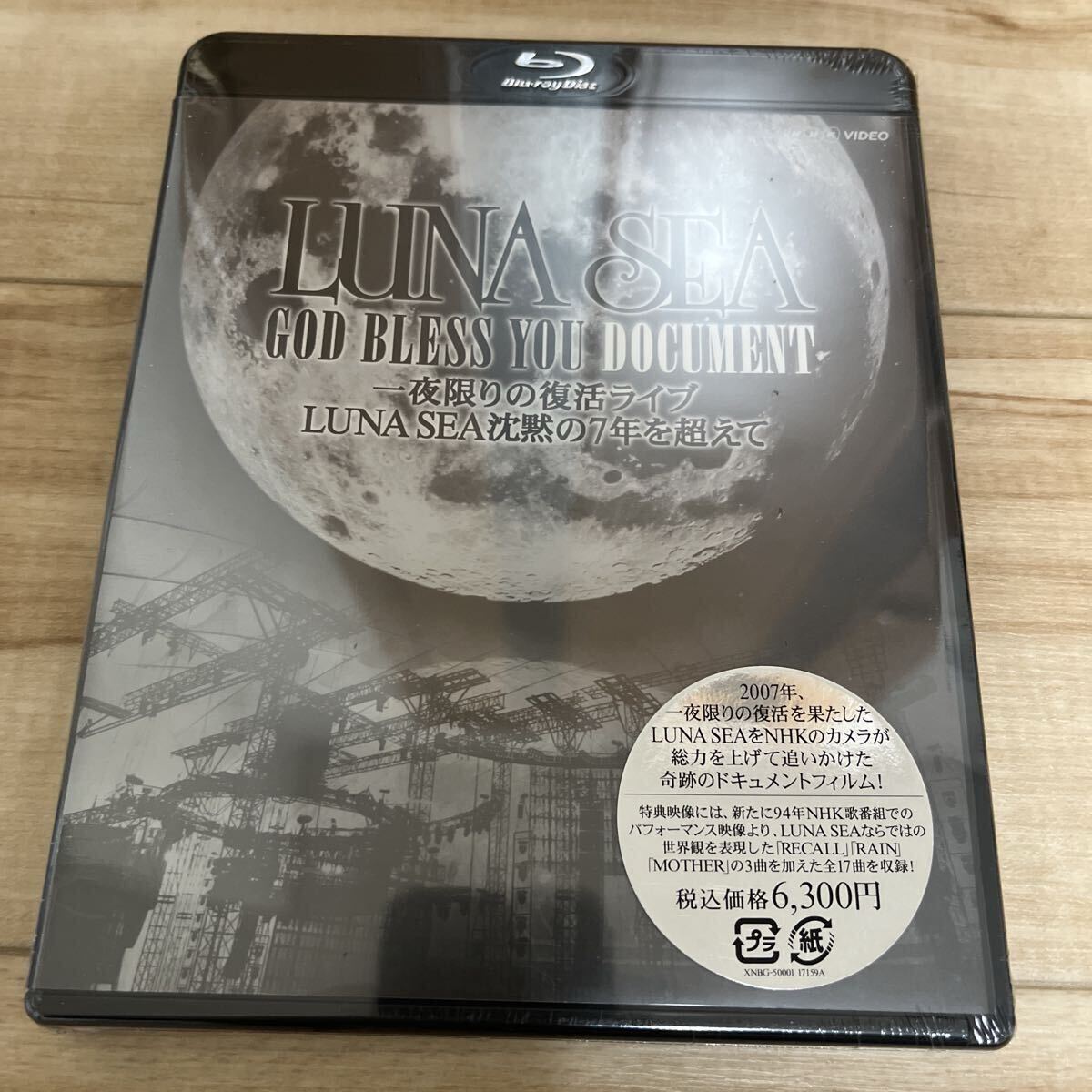 2026年最新】Yahoo!オークション -luna sea jの中古品・新品・未使用品一覧