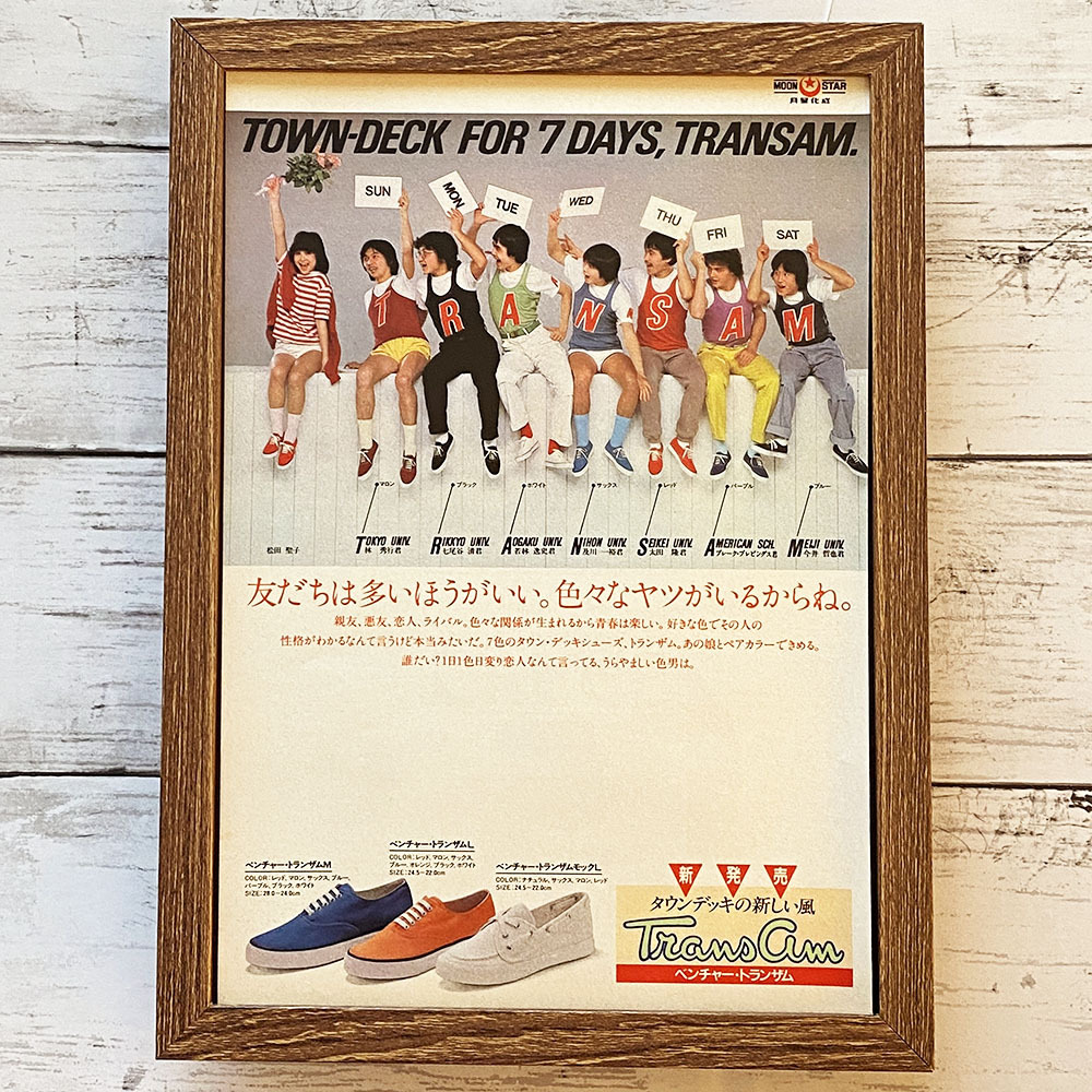 2026年最新】Yahoo!オークション -松田聖子 80年代の中古品・新品・未