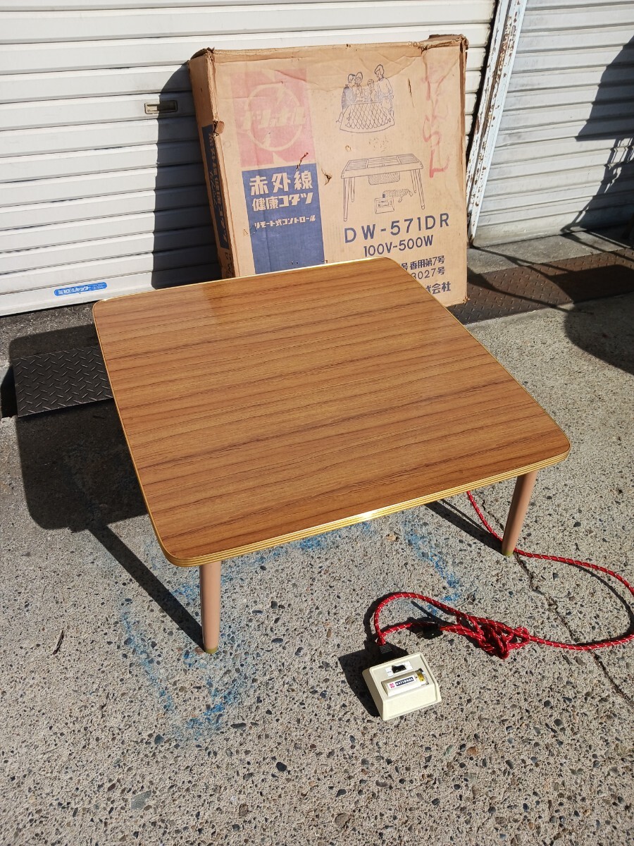 2026年最新】Yahoo!オークション -ナショナル 電気 こたつの中古品