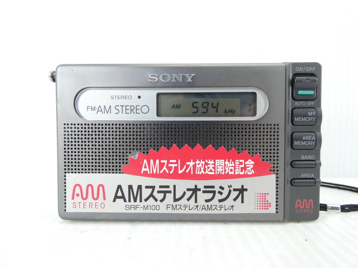 2026年最新】Yahoo!オークション -ジャンク(ラジオ)の中古品・新品・未