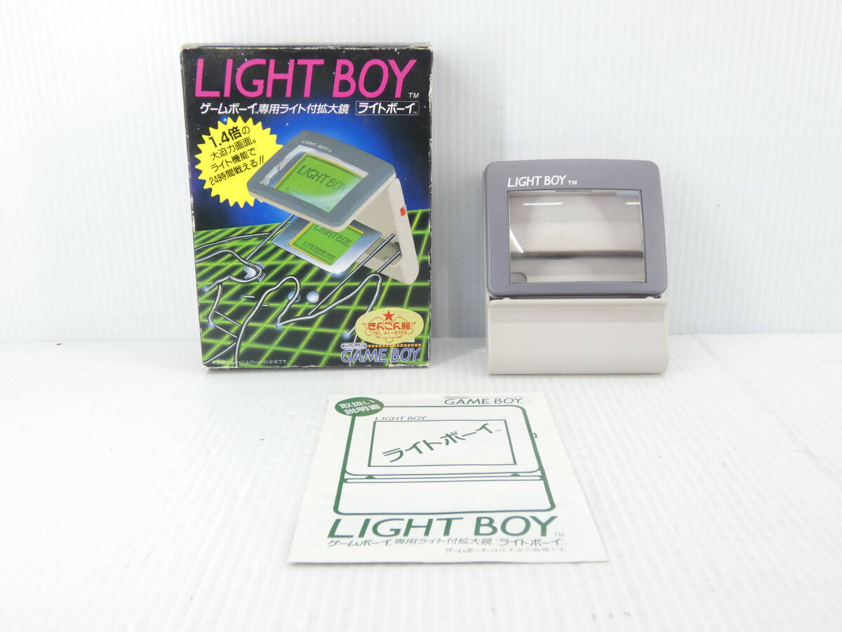 2026年最新】Yahoo!オークション -ライトボーイの中古品・新品・未使用