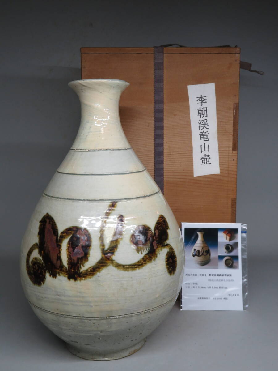 2026年最新】Yahoo!オークション -大徳利の中古品・新品・未使用品一覧