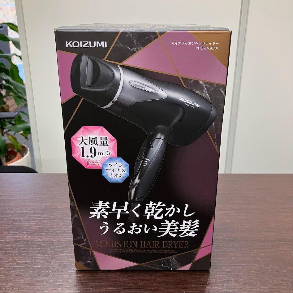 2026年最新】Yahoo!オークション -コイズミ ドライヤーの中古品・新品