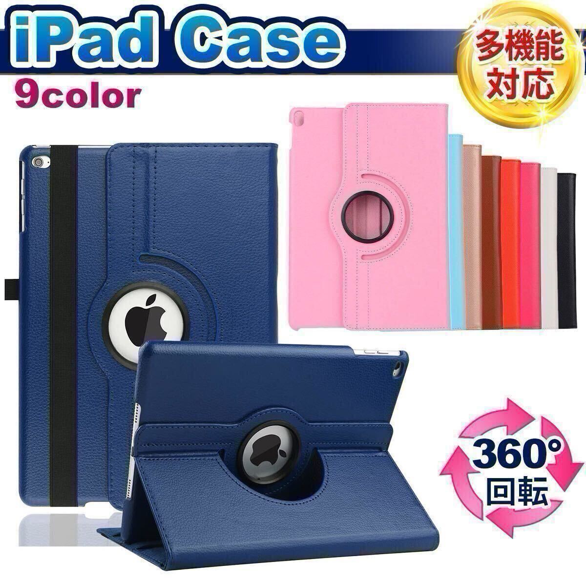 Yahoo!オークション -「ipad 第7世代」の落札相場・落札価格