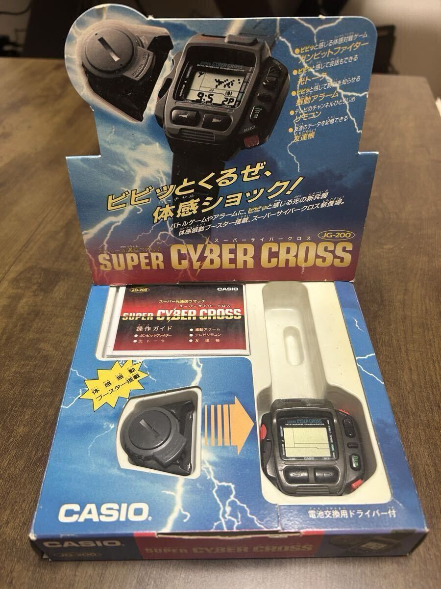 Yahoo!オークション -「casio jg-200」の落札相場・落札価格