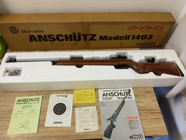 Yahoo!オークション -「マルシンアンシュッツ」の落札相場・落札価格