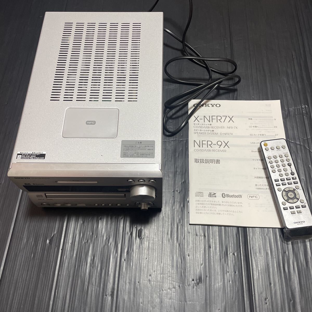 Yahoo!オークション -「nfr-9x」の落札相場・落札価格