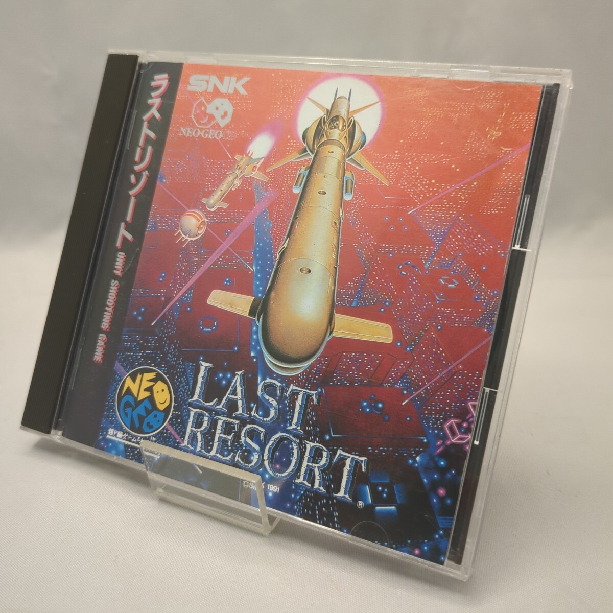 2026年最新】Yahoo!オークション -ネオジオ ラストリゾート(おもちゃ