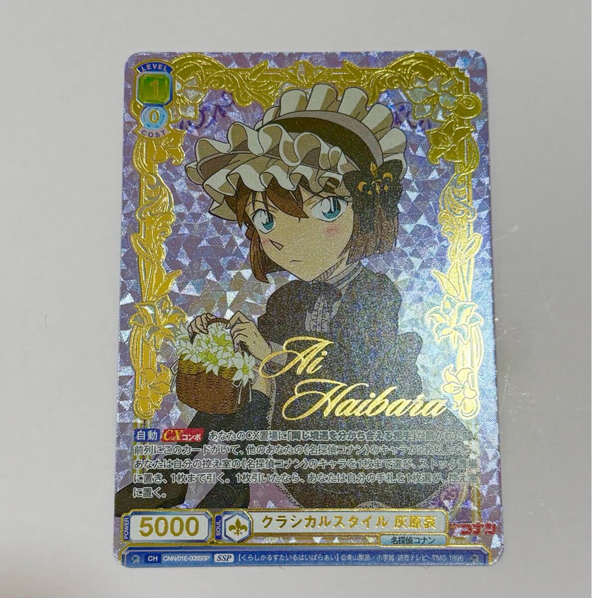 2026年最新】Yahoo!オークション -ヴァイスシュヴァルツ ssp(ゲーム)の