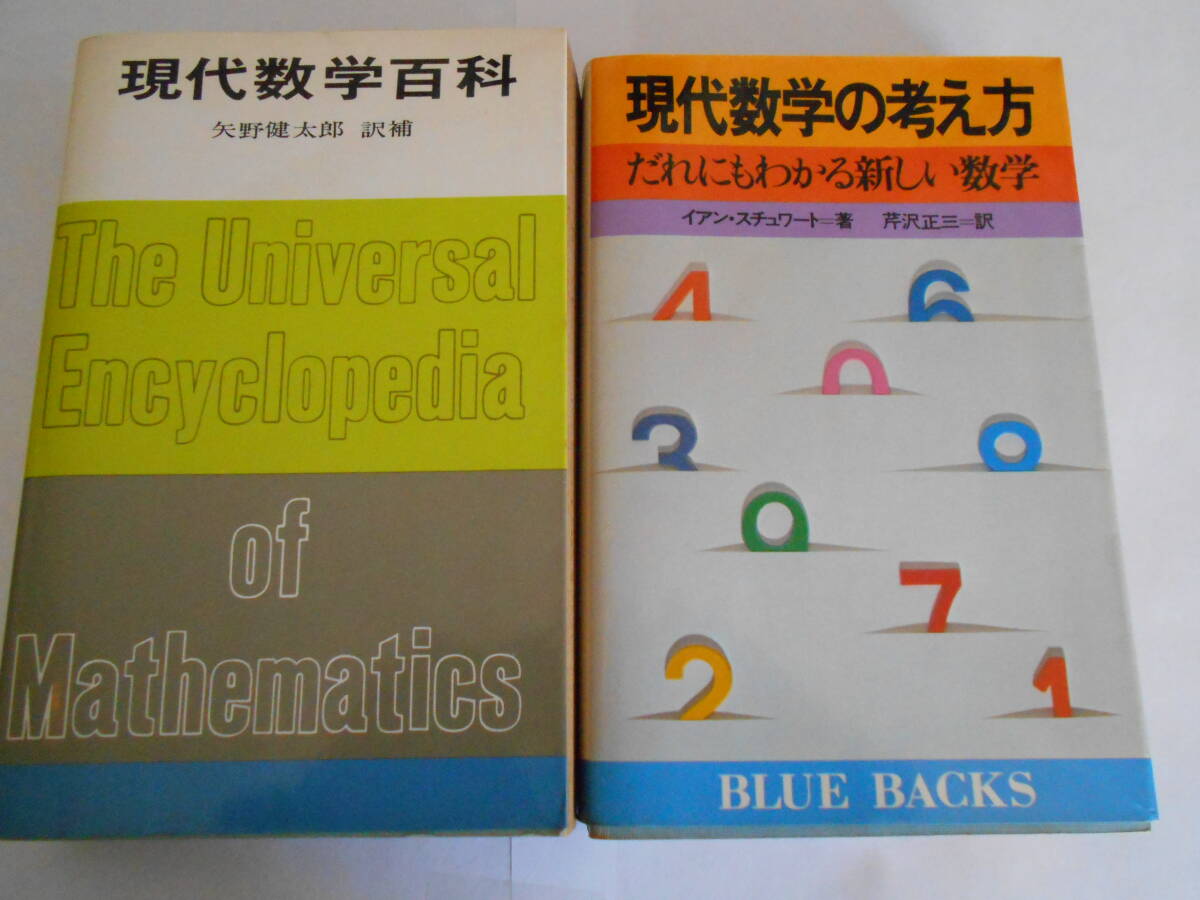 2026年最新】Yahoo!オークション -backs(本、雑誌)の中古品・新品