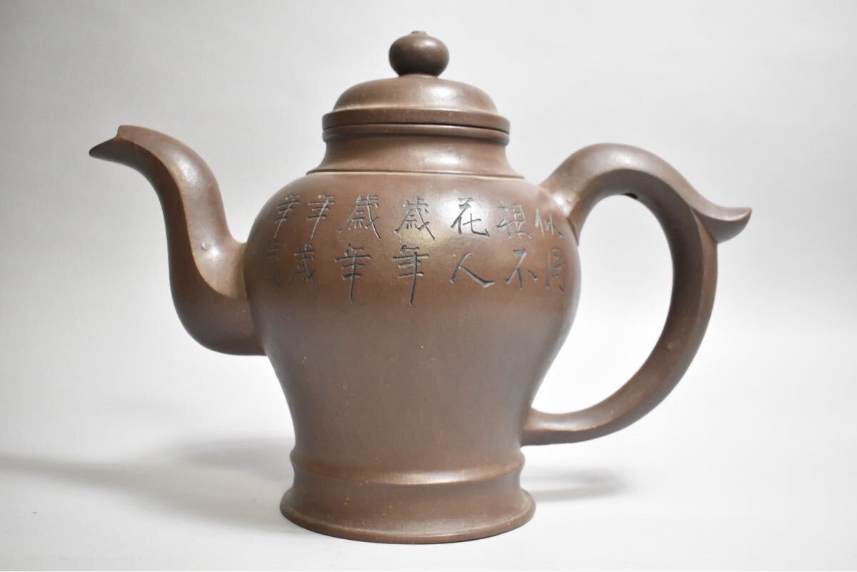2026年最新】Yahoo!オークション -中国陶磁器の中古品・新品・未使用品一覧