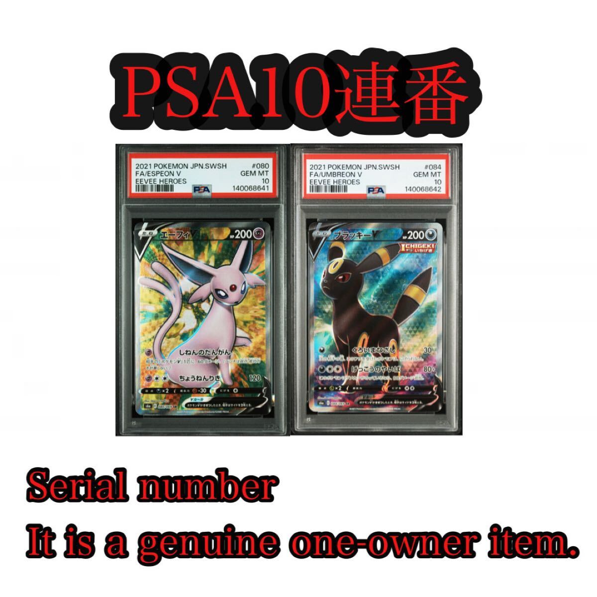 2026年最新】Yahoo!オークション -イーブイヒーローズの中古品・新品