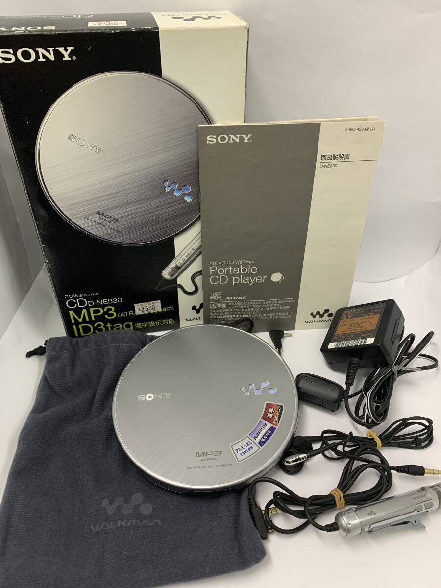 Yahoo!オークション -「d-ne830」の落札相場・落札価格