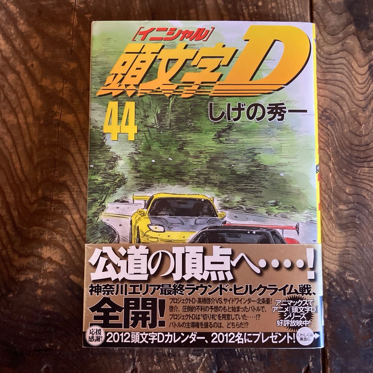 2026年最新】Yahoo!オークション -mfゴースト(漫画、コミック)の中古品