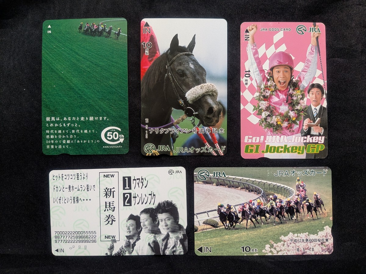 2026年最新】Yahoo!オークション -競馬 非売品の中古品・新品・未使用