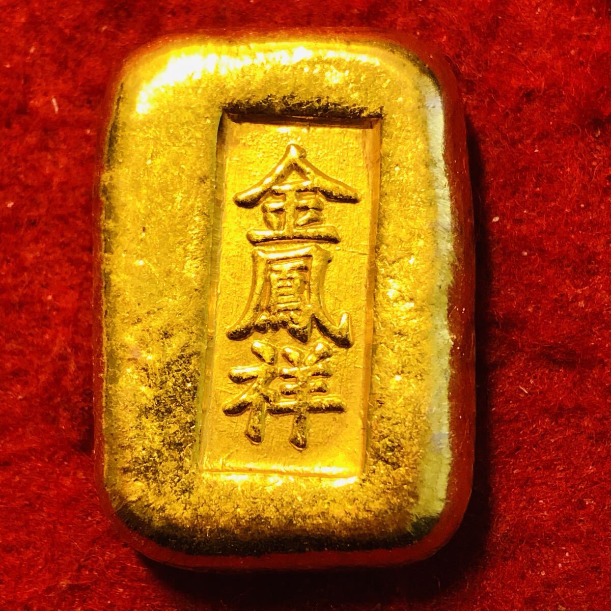 Yahoo!オークション -「金塊」(世界) (硬貨)の落札相場・落札価格