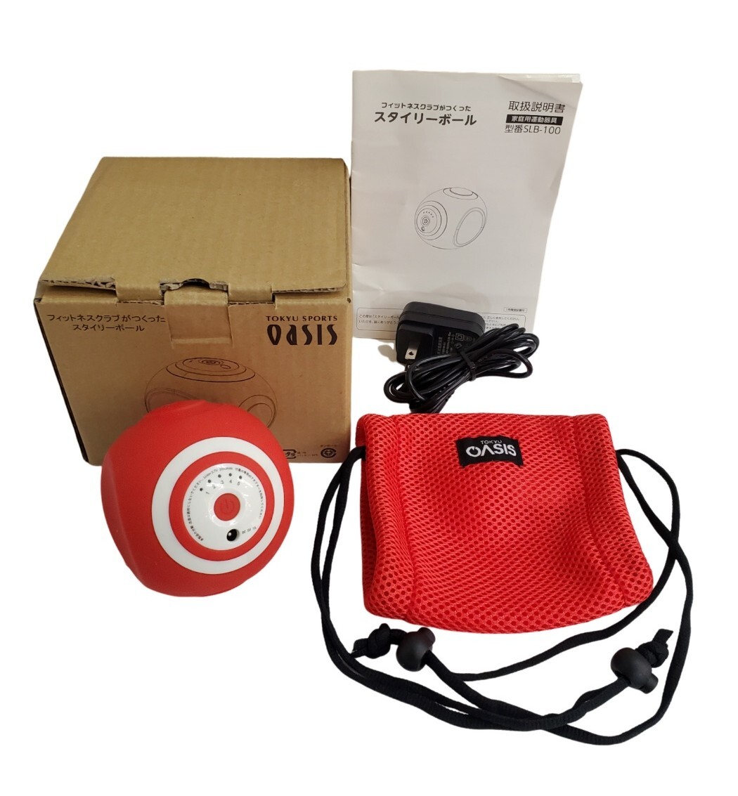 2026年最新】Yahoo!オークション -スタイリーボールの中古品・新品・未