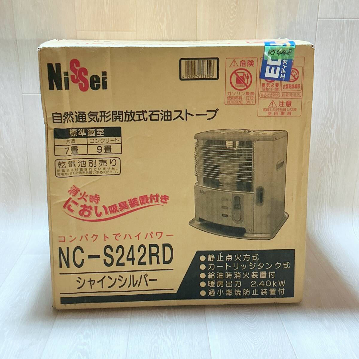 Yahoo!オークション -「nissei」(石油ストーブ) (ストーブ)の落札相場