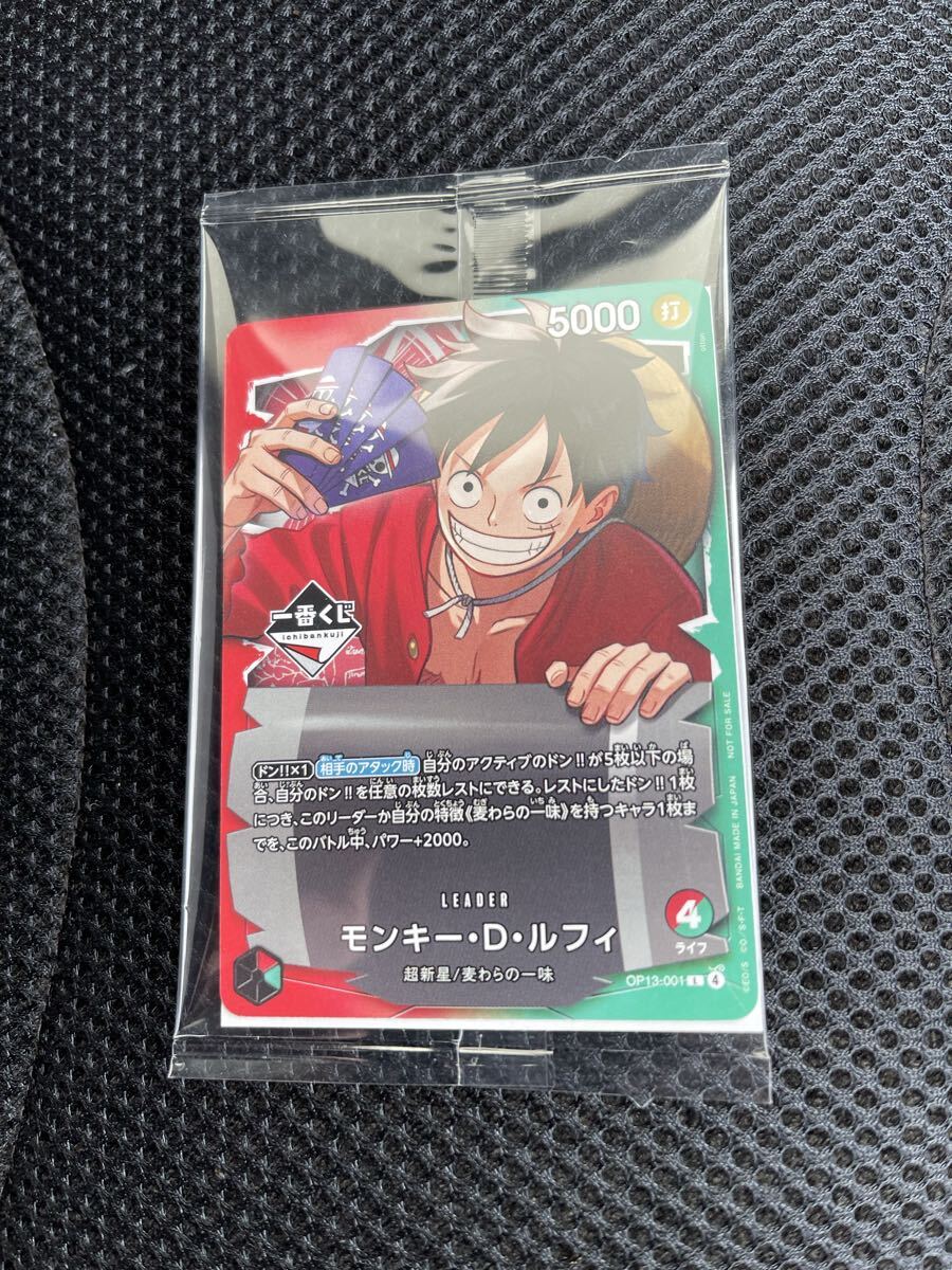 Yahoo!オークション -「ワンピース カード 未開封」の落札相場・落札価格