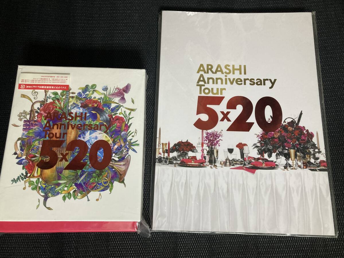 2026年最新】Yahoo!オークション -嵐 blu-rayの中古品・新品・未使用品一覧