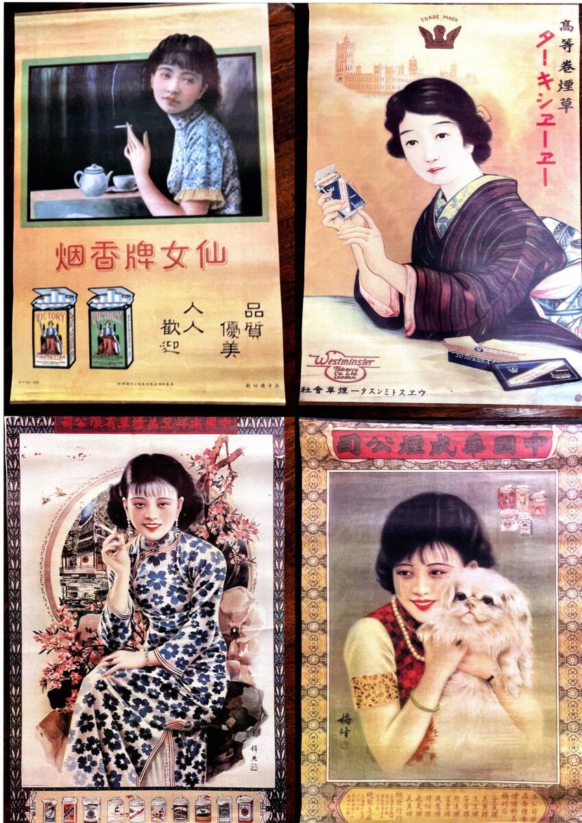 2026年最新】Yahoo!オークション -中国ポスターの中古品・新品・未使用