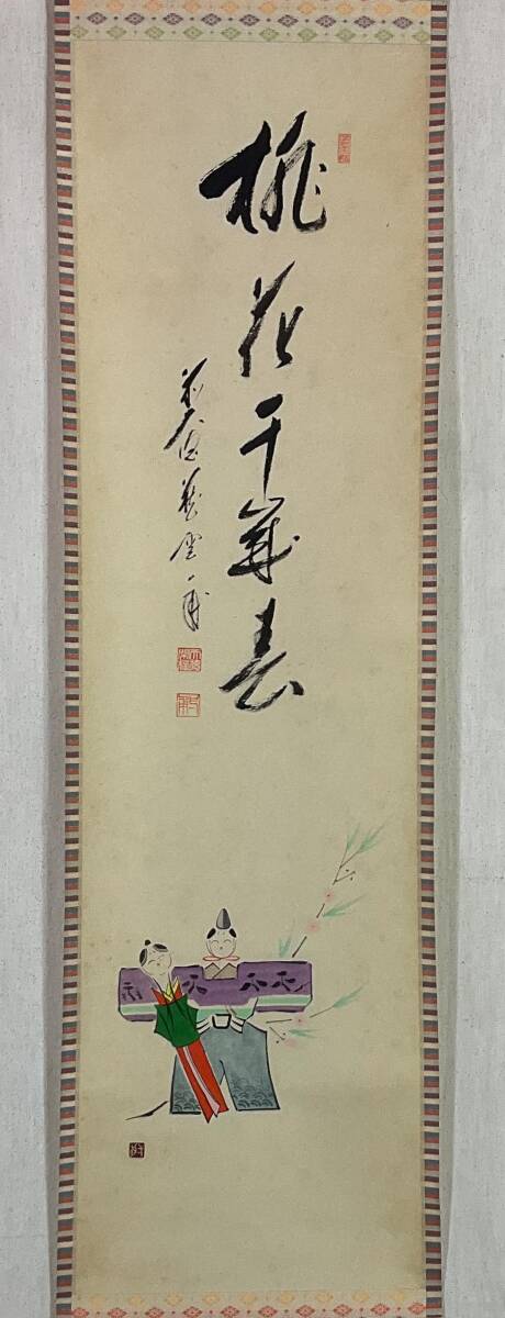 2026年最新】Yahoo!オークション -矢野一甫の中古品・新品・未使用品一覧