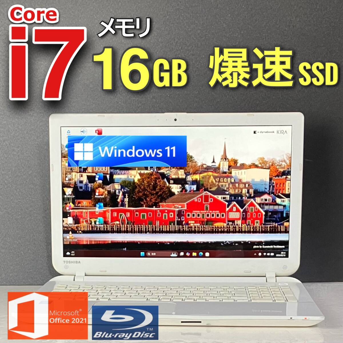 Yahoo!オークション - 東芝 (ノートブック、ノートパソコン) の中古品