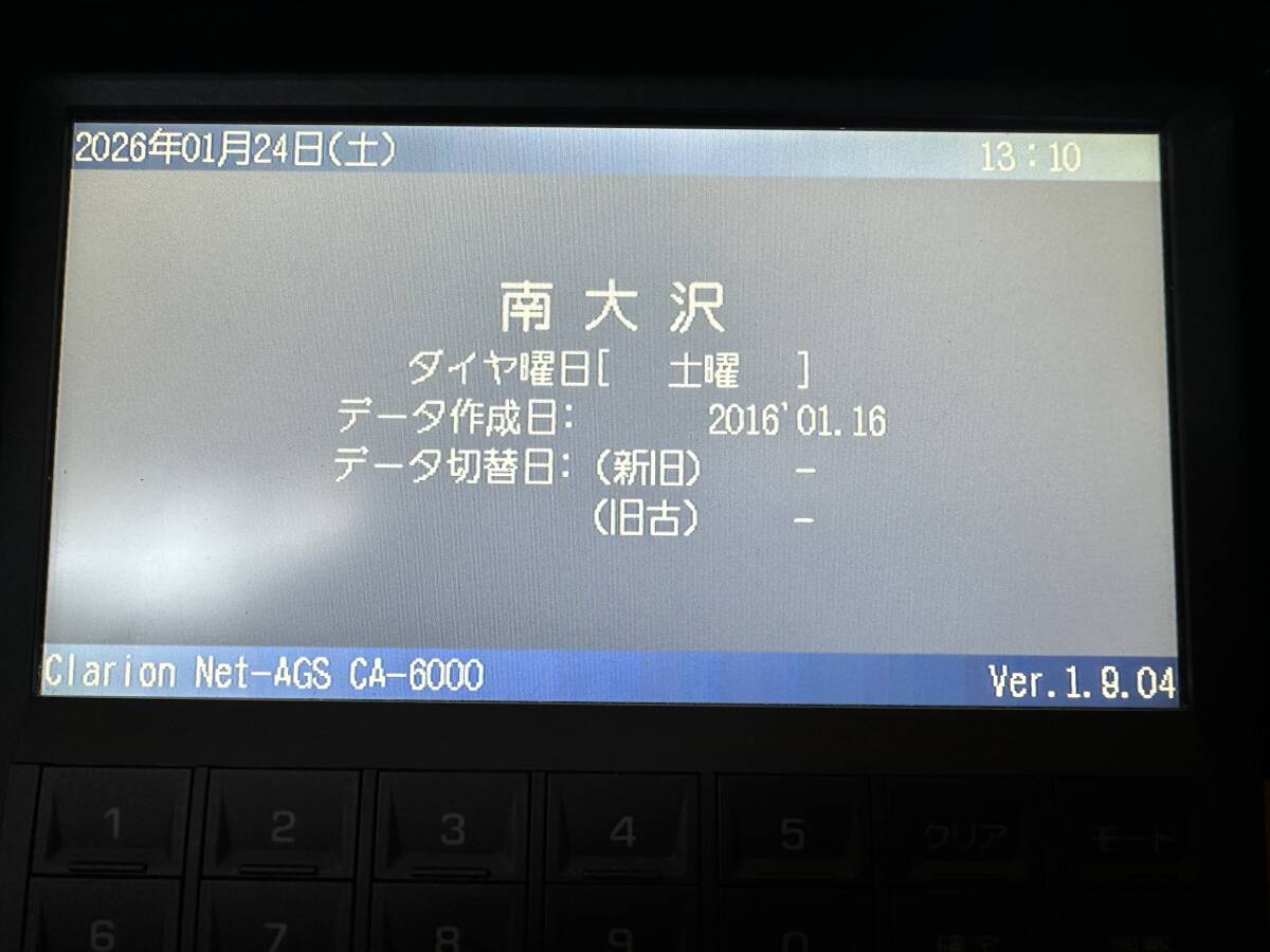 Yahoo!オークション -「clarion 6000」の落札相場・落札価格