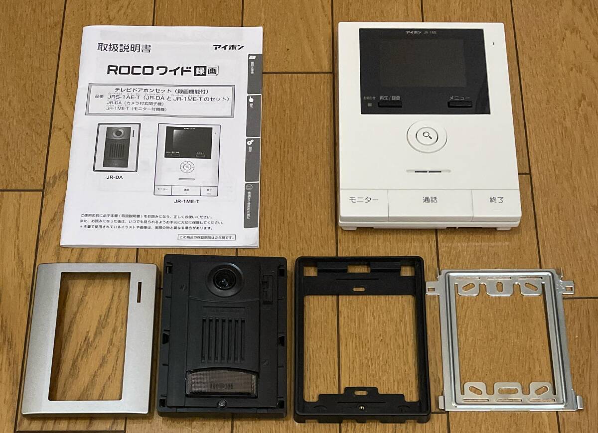 Yahoo!オークション -「rocoワイド」の落札相場・落札価格