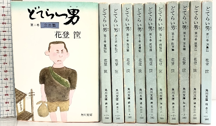 2026年最新】花登筺の商品一覧 - Yahoo!オークション