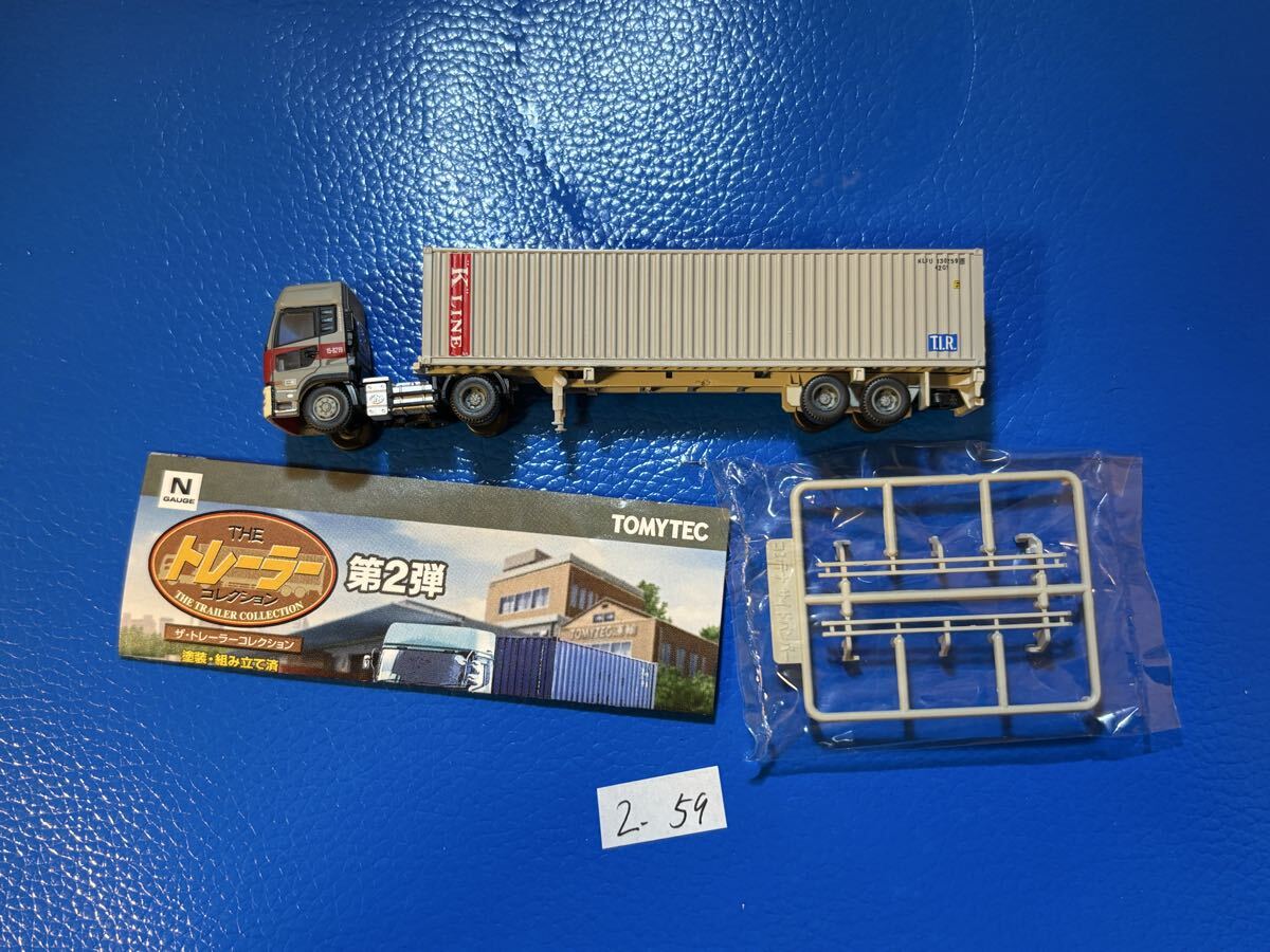 Yahoo!オークション -「トレーラーコレクション シークレット」の落札