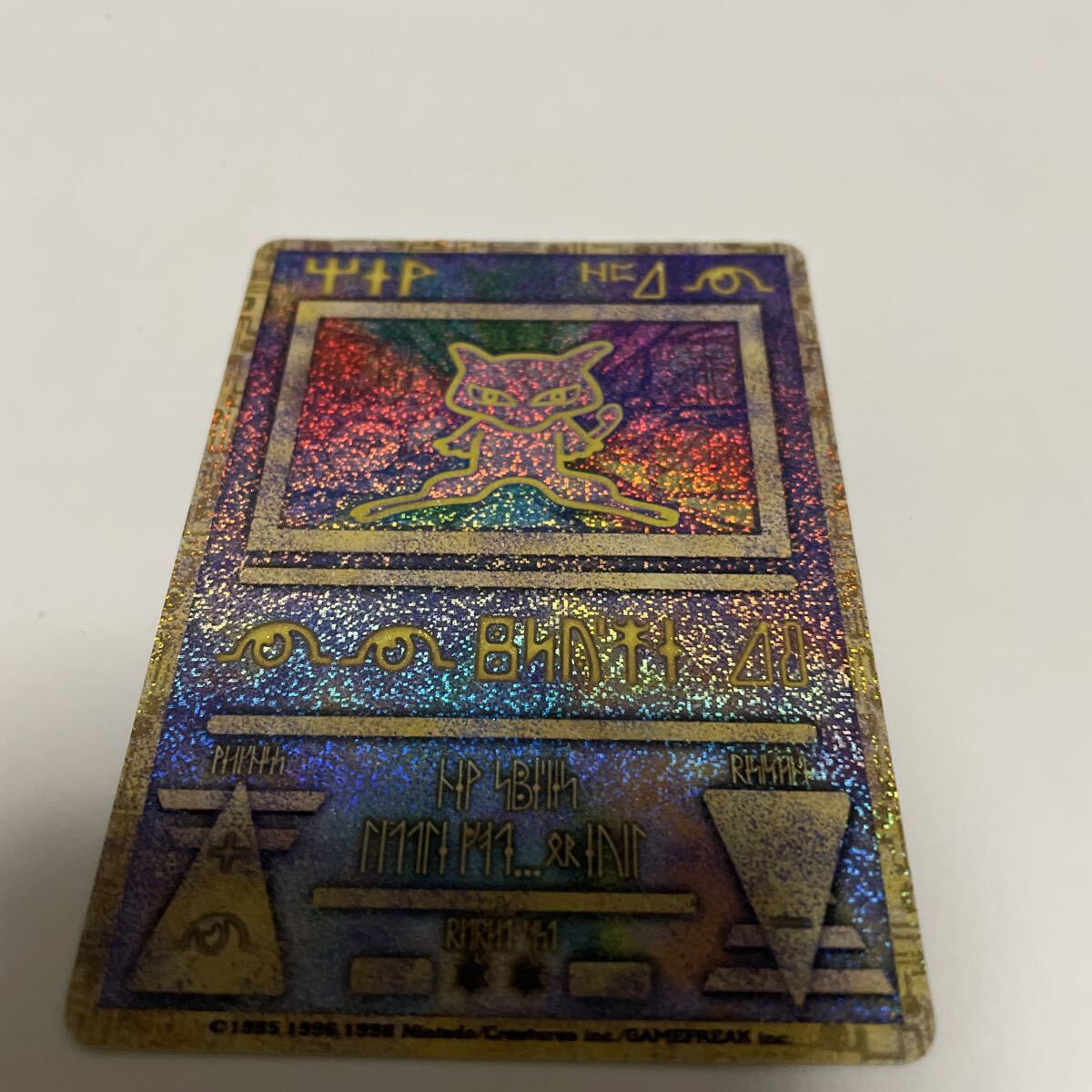 Yahoo!オークション -「ポケモンカード ミュウ 古代」の落札相場・落札価格