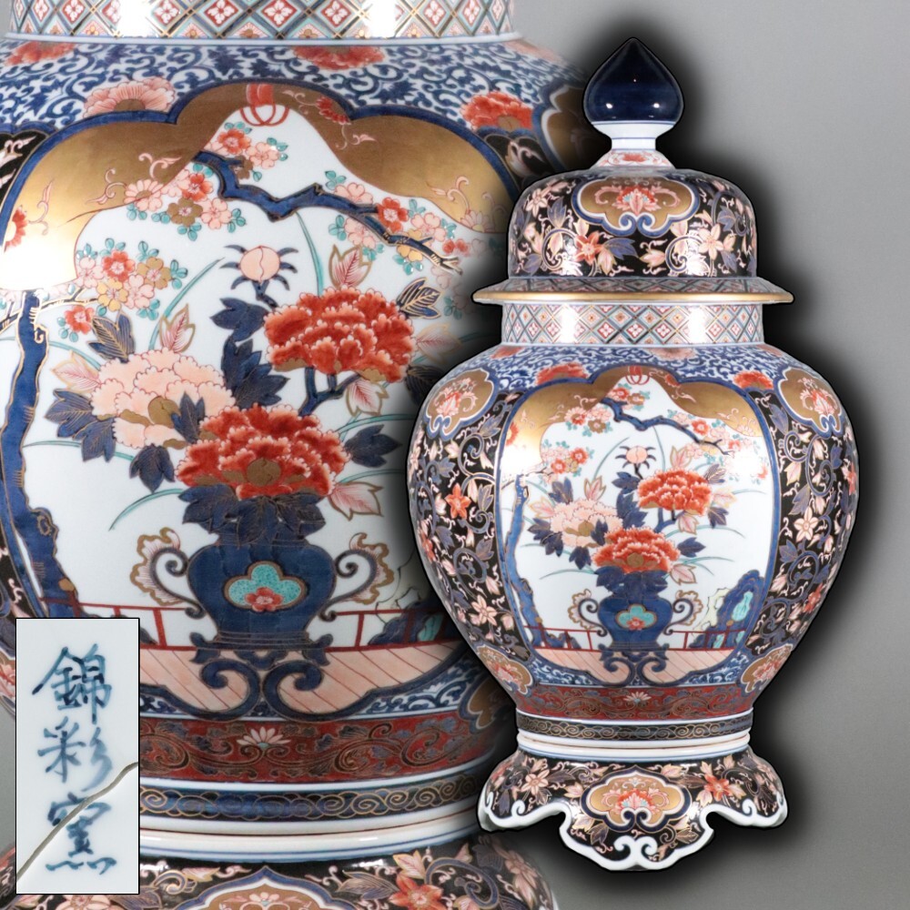 2026年最新】Yahoo!オークション -沈香壺(工芸品)の中古品・新品・未