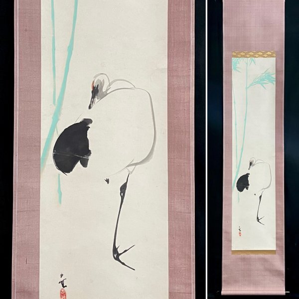 2026年最新】Yahoo!オークション -月城(美術品)の中古品・新品・未使用