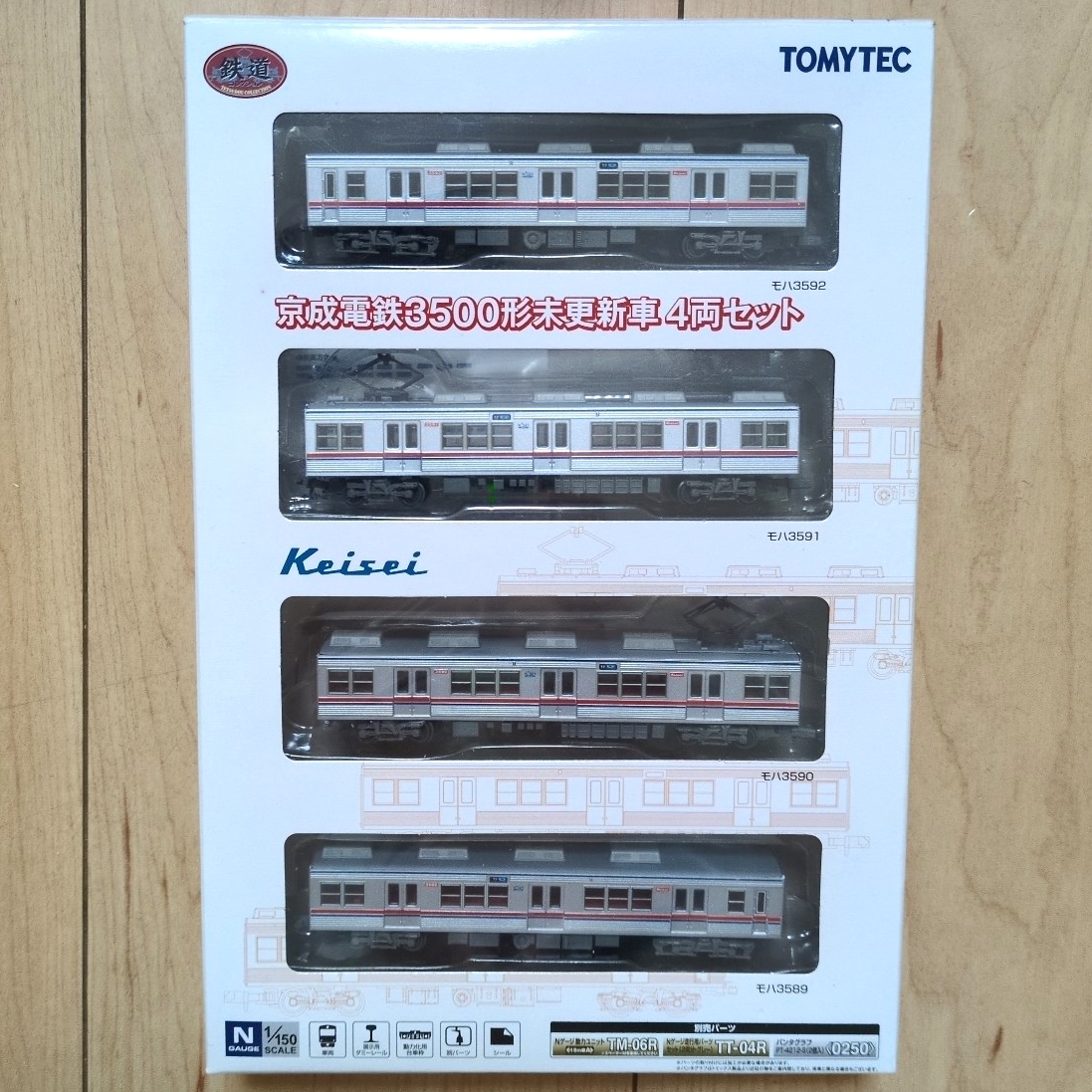 Yahoo!オークション -「京成3500形未更新車」の落札相場・落札価格