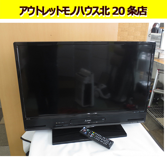 価格.com - 三菱電機 REAL LCD-A32BHR10 [32インチ] 価格比較