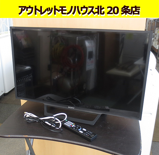 SONY BRAVIA KJ-32W730E [32インチ] オークション比較 - 価格.com
